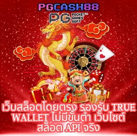 ufaสล็อต